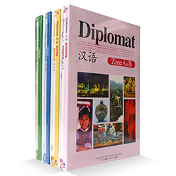Diplomat 中国語